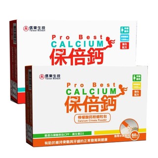 現貨 Wedar光速燃fst速燃膠囊薇達fst光速燃 0 55公克 顆 30顆 盒 蝦皮購物