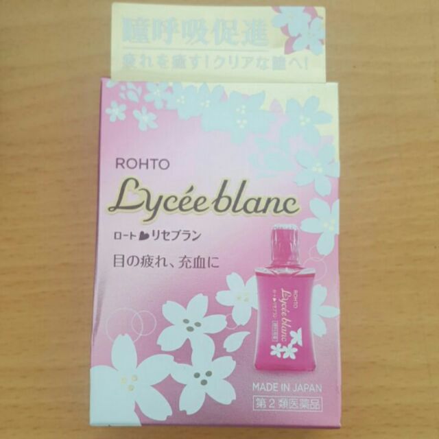 ROHTO Lycee blanc 樂敦 櫻花