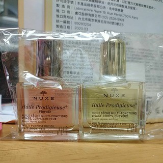 全新 黎可詩 NUXE 全效花香精華油10 ML，全效晶亮精華油10 ML，全效閃耀精華油