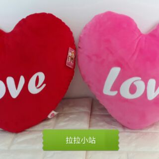 心型抱枕~I LOVE YOU~愛心抱枕/靠枕/午安枕~民宿擺設~實用熱賣商品
