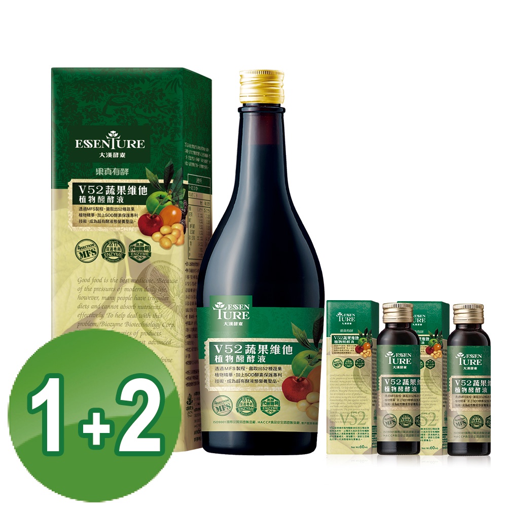 【大漢酵素】大漢酵素 V52蔬果植物醱酵液600mlx1+60mlX2