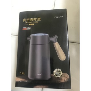 （全新現貨 ）PINKAH 304不鏽鋼 真空咖啡壺 一般用保溫壺 1.4L 冷熱皆可使用