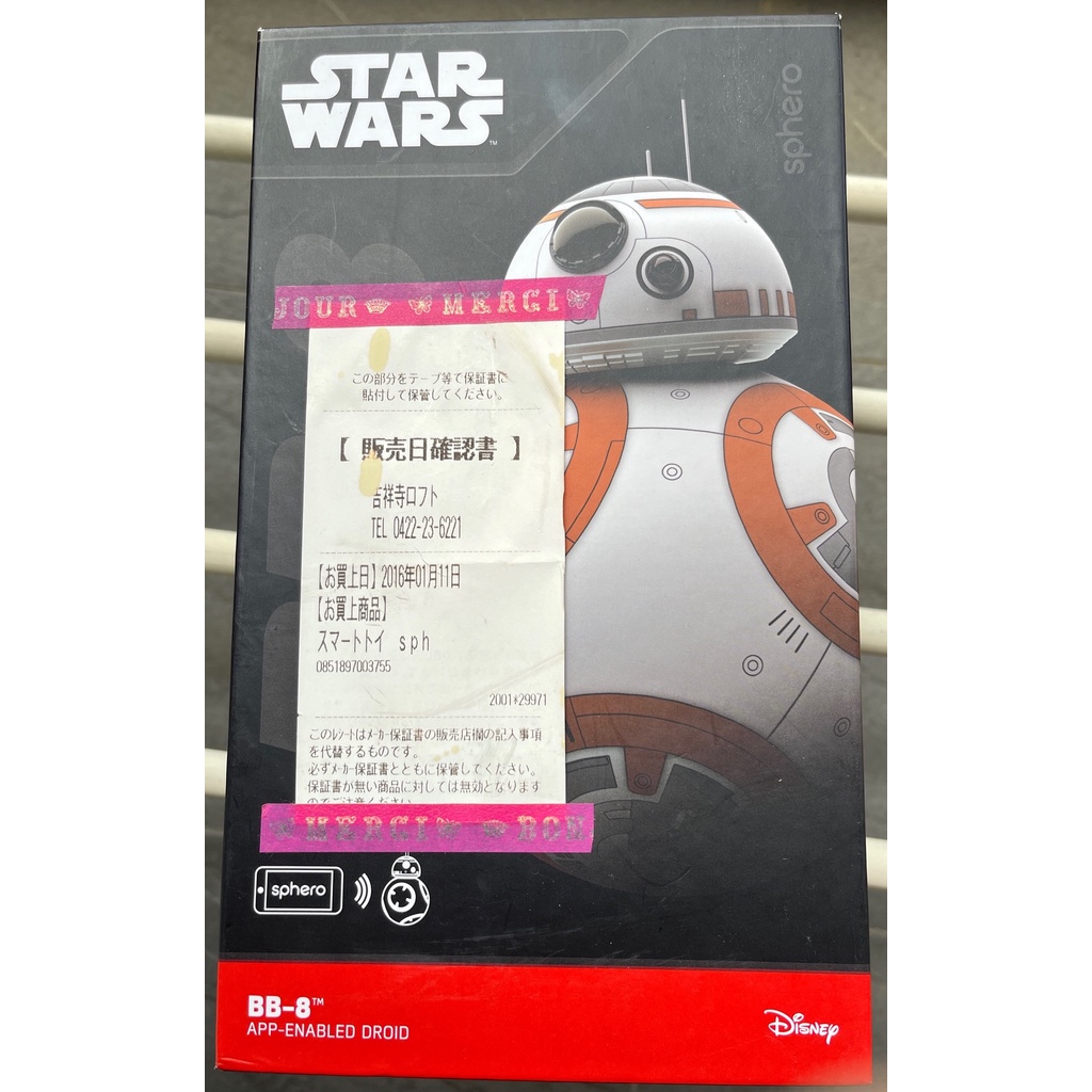 STAR WARS 星際大戰 原力覺醒 擬真版BB-8 智能機器人 擬真遙控機器人 (7-8成新)