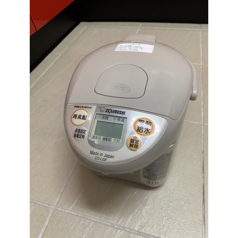 ZOJIRUSHI 象印 3L 微電腦電動給水熱水瓶 CD-LGF30 / CD LGF30