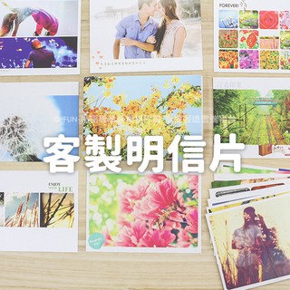 客製化明信片 印小卡卡片明信片 酷卡謝卡(十五張一套)少量多量風景明信片 寵物明信片聖誕贈禮明信片 婚禮小卡謝卡邀請卡