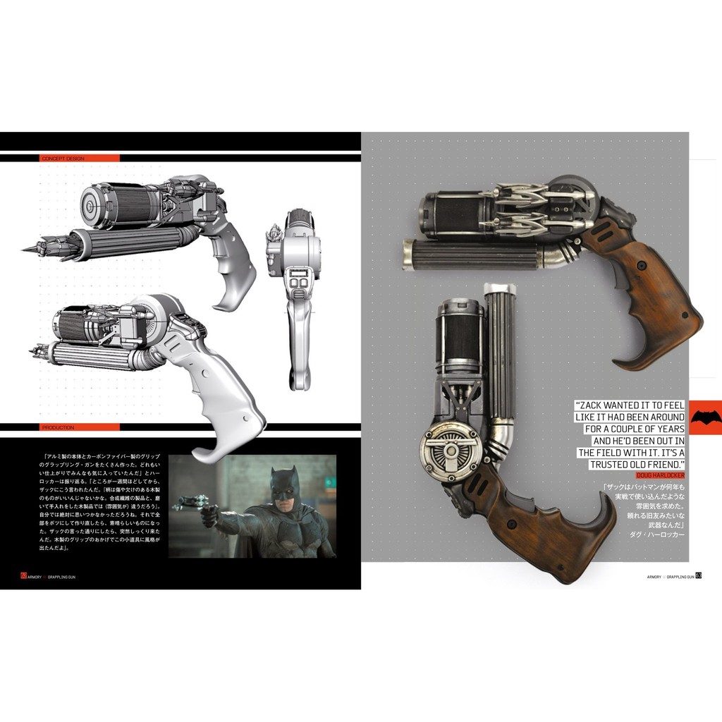 代訂中 蝙蝠俠對超人 正義曙光日譯電影設定集バットマンvs スーパーマンジャスティスの誕生tech Manual 蝦皮購物