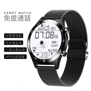 【熱銷特賣】華為手機適用智能手錶多功能運動手環