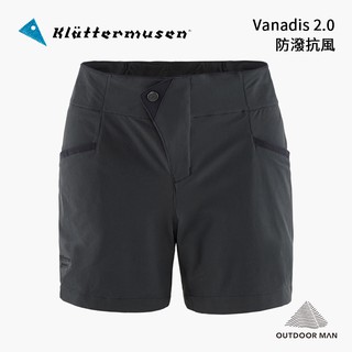 [Klattermusen] Women's Vanadis 2.0 女防潑抗風輕量快乾短褲/深灰 (15570W91)
