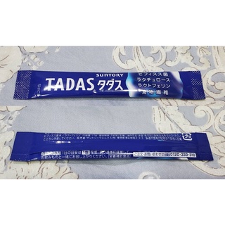 ❤臺灣官方正品❤TADAS 比菲禦力菌【1包入-無外袋(隨身包)】❤SUNTORY三得利❤比菲