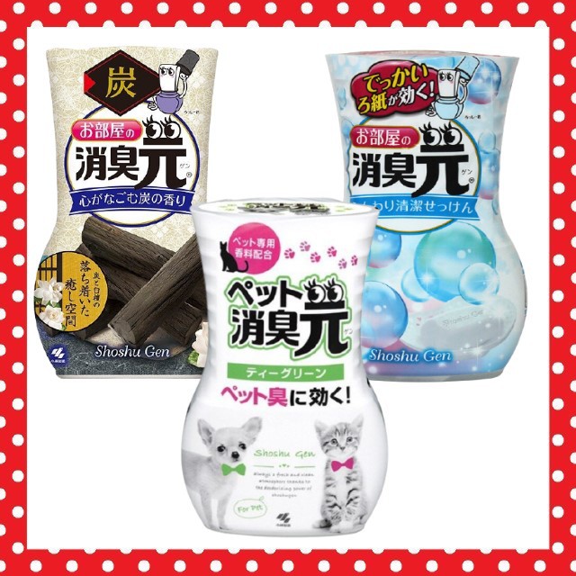 部屋消臭元 Ptt Dcard討論與高評價網拍商品 21年10月 飛比價格