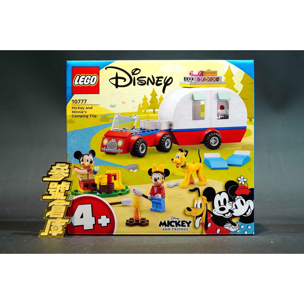 (參號倉庫) 現貨 樂高 LEGO 10777 DISNEY系列 米奇和米妮的露營之旅