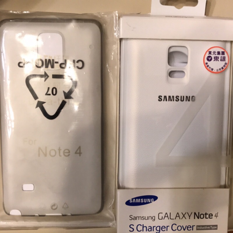 近全新 三星 Samsung Note4 無線充電 背蓋 果凍套