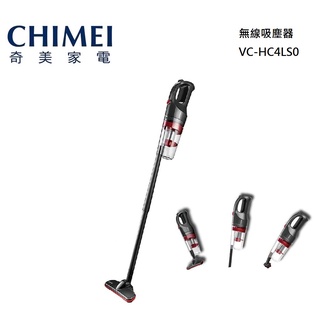 CHIMEI 奇美 無線吸塵器 VC-HC4LS0 公司貨【聊聊再折】