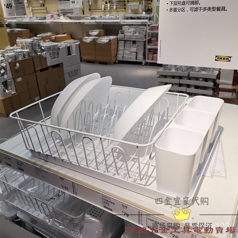 Ikea 瀝水架 收納優惠推薦 居家生活21年11月 蝦皮購物台灣