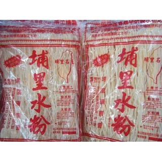 埔里鎮農會 埔里米粉 水粉(調合粉絲) 粗粉 細粉 400公克 原價60 特價50 超取限10包