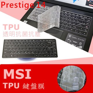MSI Prestige 14 A10SC A10RAS 抗菌 TPU 鍵盤膜 鍵盤保護膜 (MSI15605)