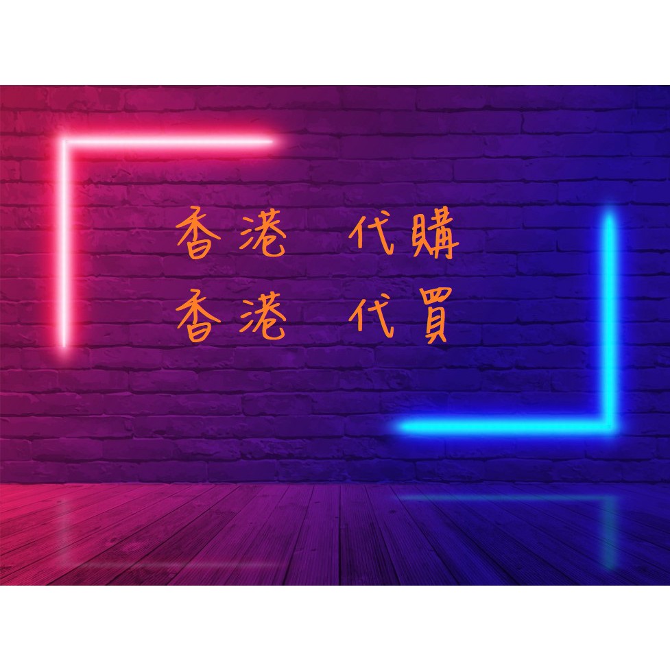 香港旋轉拍賣 Ptt Dcard討論與高評價網拍商品 2021年11月 飛比價格