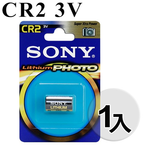 ☆天辰3C☆板橋 原廠 公司貨 SONY CR2 CR-2 CR123 CR-123 一次性鋰電池 3V