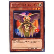 【DCT_緣夢の城】遊戲王 SD20-JP006&amp;308-008 創造的代行者金星 普卡/亮面 90-95分