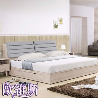 【歐維斯傢俱】珊蒂5尺四抽收納床底｜臺灣製造｜