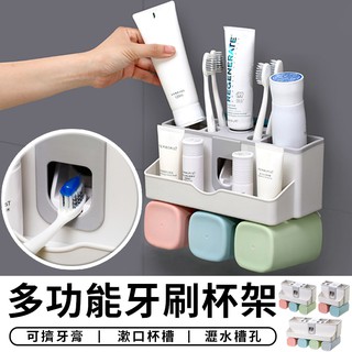 【臺灣現貨 A009】 北歐多功能牙刷架 自動擠牙膏器 牙刷架 無痕 壁掛 置物架 牙刷 浴室置物架 衛浴收納 洗漱架
