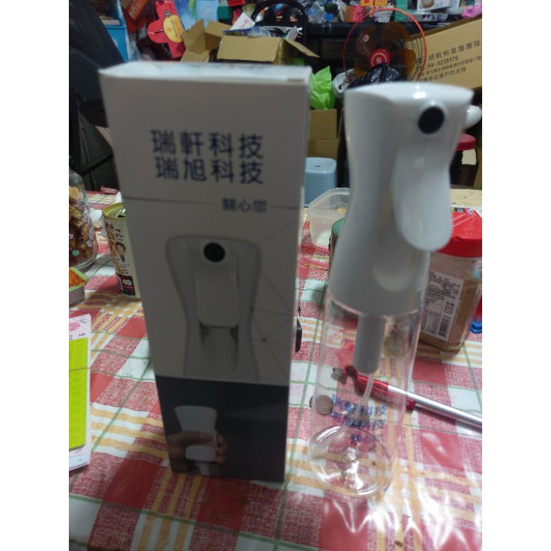 瑞軒/華容股東會紀念品-手動增壓連續超細 噴霧瓶