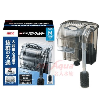 [HAPPY水族] 日本GEX 五味 新型靜音外掛過濾器 M型 停電免加水 附濾材組 外掛過濾 G-102