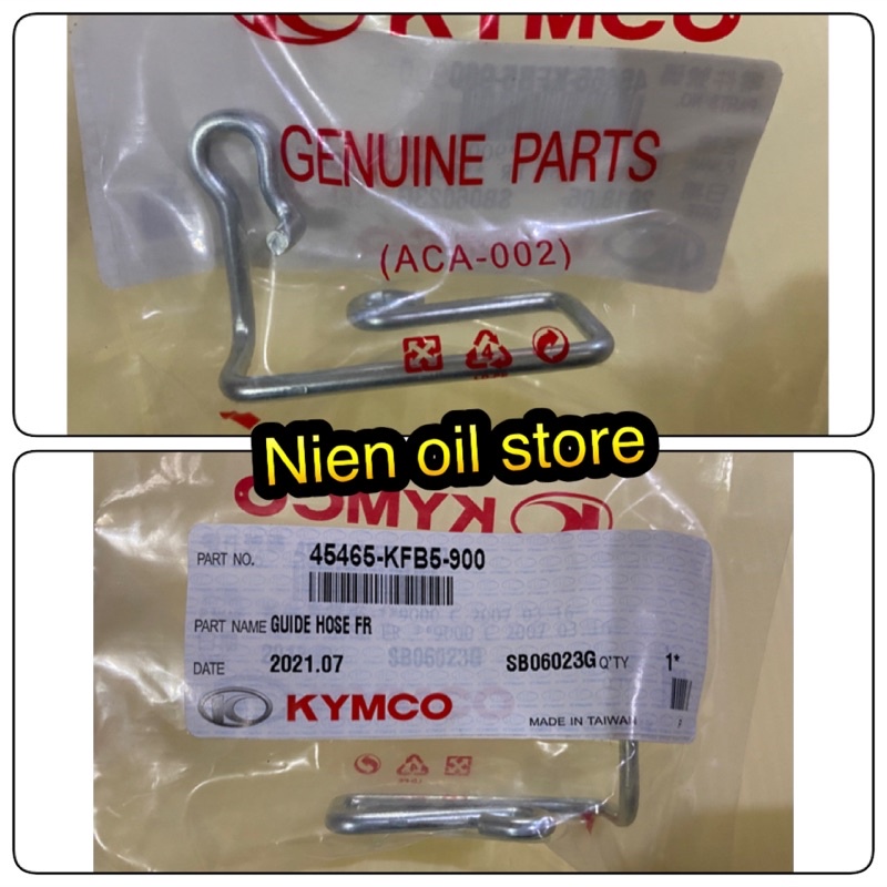 【Nien oil store 】KYMCO 光陽原廠 得意100 導線夾 碼錶線支架 KFB5