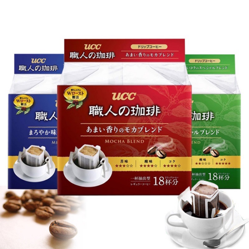 日本境內 Ucc 職人濾掛咖啡濾泡咖啡咖啡溫醇 藍 深濃 綠 酸苦 紅 18入 蝦皮購物