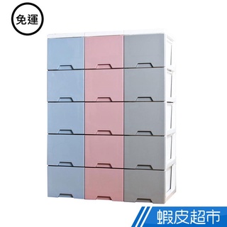 Mr.box 舞動漸層五層抽屜式收納櫃 隙縫櫃 臺灣製造 MIT 抽屜櫃 收納 多色 MIT臺灣製造 免運 廠商直送