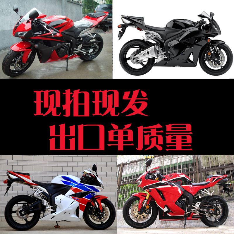 現貨cbr600rr F5 05 07 08 09 11 13 15 16年車殼全車板外殼護板 蝦皮購物