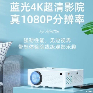 ☛Geeks▪英頓Q9智慧投影儀家用高畫質臥室小型迷你投墻手機便宜投影機超清