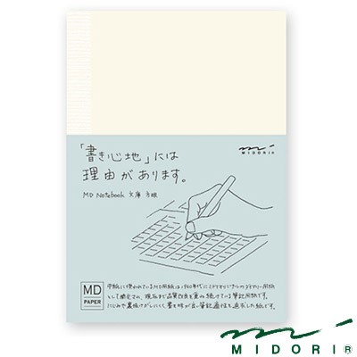 [ç¾è²¨] CHL æ—¥æœ¬ Midori MD Note 15001006 A6ç­†è¨˜æœ¬ æ–‡åº«æœ¬ æ–¹æ ¼æ¬¾ å¯180åº¦å±•é–‹æ›¸å¯«