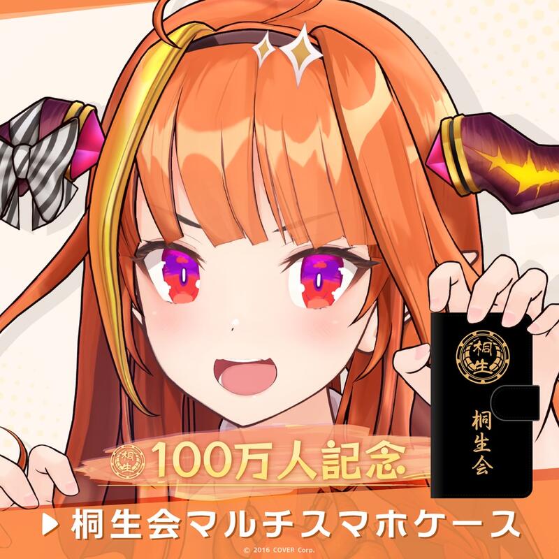 現貨Hololive 桐生可可桐生ココ100萬紀念桐生會通用型手機殼| 蝦皮購物