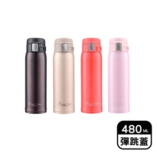【現貨】保溫杯 保溫瓶 真空休閒保溫瓶480ML 杯子 304不鏽鋼 隨手杯 環保杯 隨行杯 水杯 杯 興雲網購旗艦店