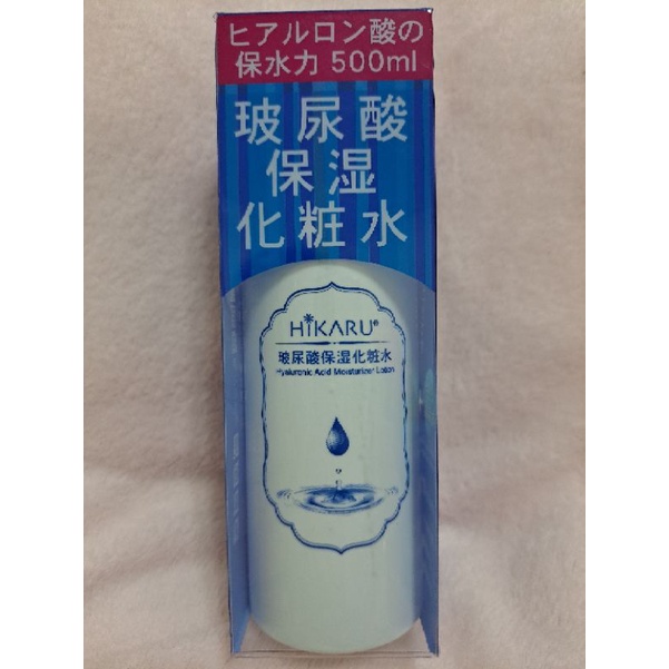 【HIKARU】喜凱露 玻尿酸保濕化妝水 (500ml)