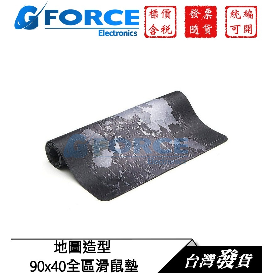 【GForce台灣經銷】世界地圖造型 90x40cm 全區型多功能滑鼠墊 桌墊 世界地圖滑鼠墊 地圖 世界地圖 地球