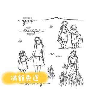 s EP 孩童 親子系列 母女 媽媽 手帳印章 水晶印章 硅膠印章
