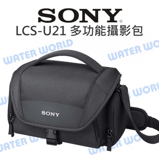 【中壢NOVA-水世界】SONY LCS-U21 通用攝影包 側背包 斜背包 相機包 一機二鏡 公司貨