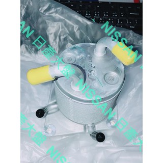 日產大盤 NISSAN 原廠 變速箱 冷卻器 ROGUE S35