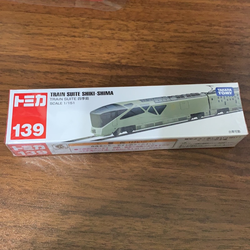 Tomica #139 四季島號列車 全新未拆