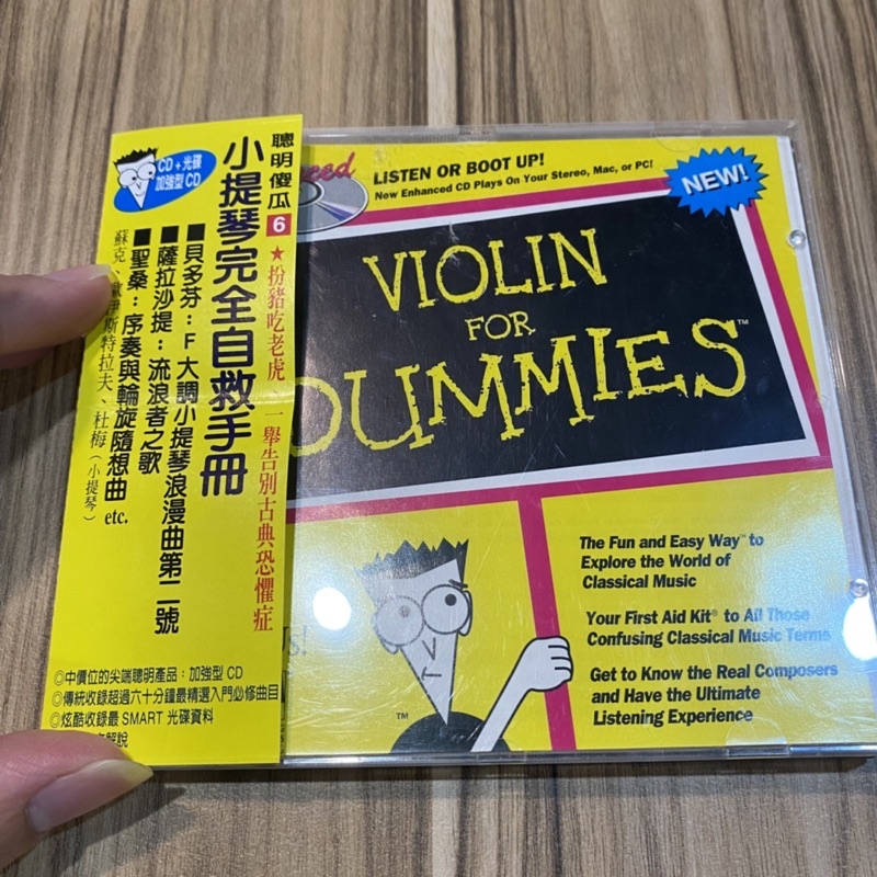 喃喃字旅二手CD 側標《VIOLIN FOR DUMMIES 小提琴完全自救手冊》
