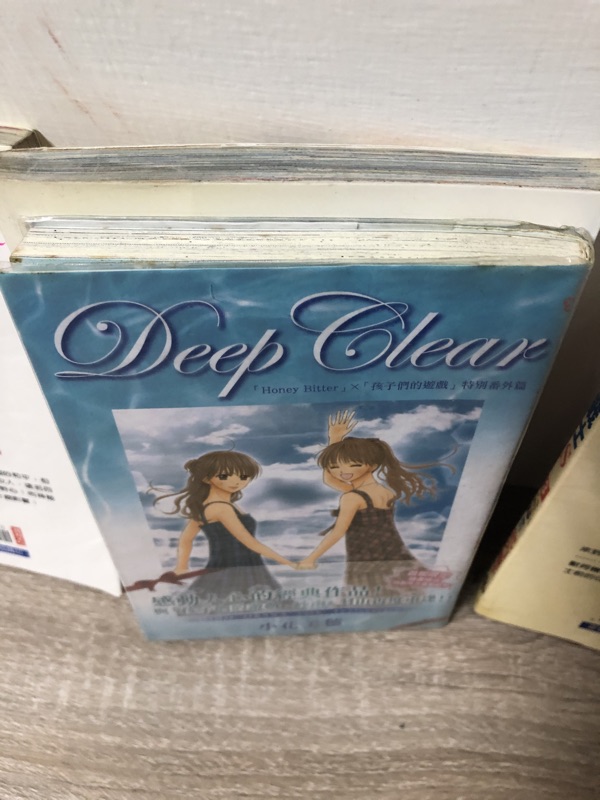 Deep Clear 全首刷書腰玩偶遊戲孩子們的遊戲續集honey Bitter 番外篇小花美穗全一冊 蝦皮購物