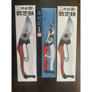 岡恒 優惠推薦 21年7月 蝦皮購物台灣