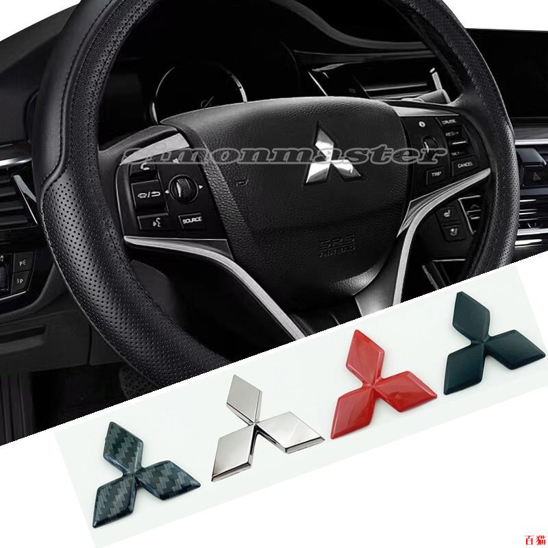 新品嚴選👍MITSUBISHI 三菱交叉 Mirage Grandis 改裝汽車方向盤標誌貼紙汽車車身裝飾徽章貼花