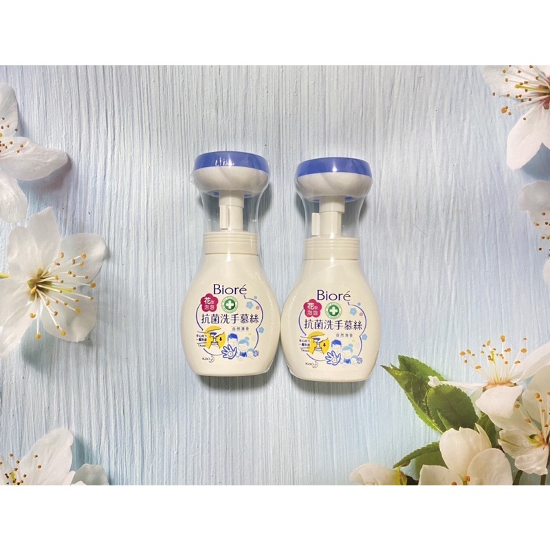 免運❤️Biore蜜妮 抗菌洗手慕絲 花型泡泡款 泡沫花朵280ml