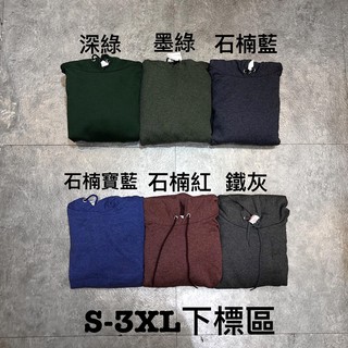 【Faithful】CHAMPION Pullover Hoodie 【S700】 帽TEE S-3XL 石楠藍/墨綠