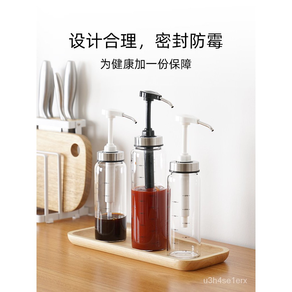 【家居用品】蠔油瓶壓嘴擠壓按壓式家用玻璃蠔油專用擠壓器醬料蜂蜜泵頭神器