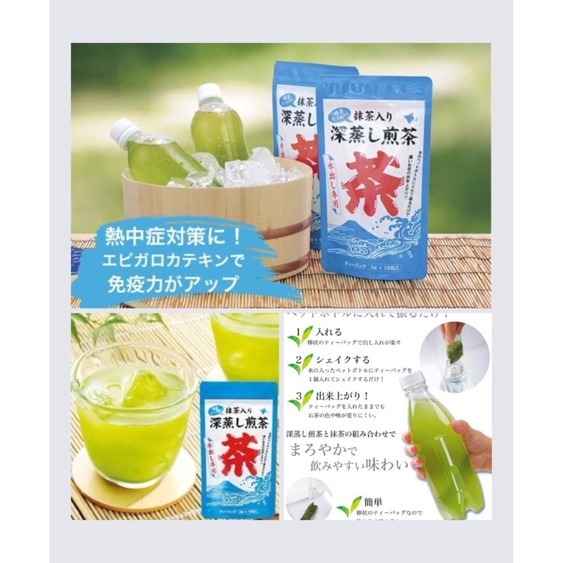 靜岡深蒸茶的價格推薦- 2022年10月| 比價比個夠BigGo