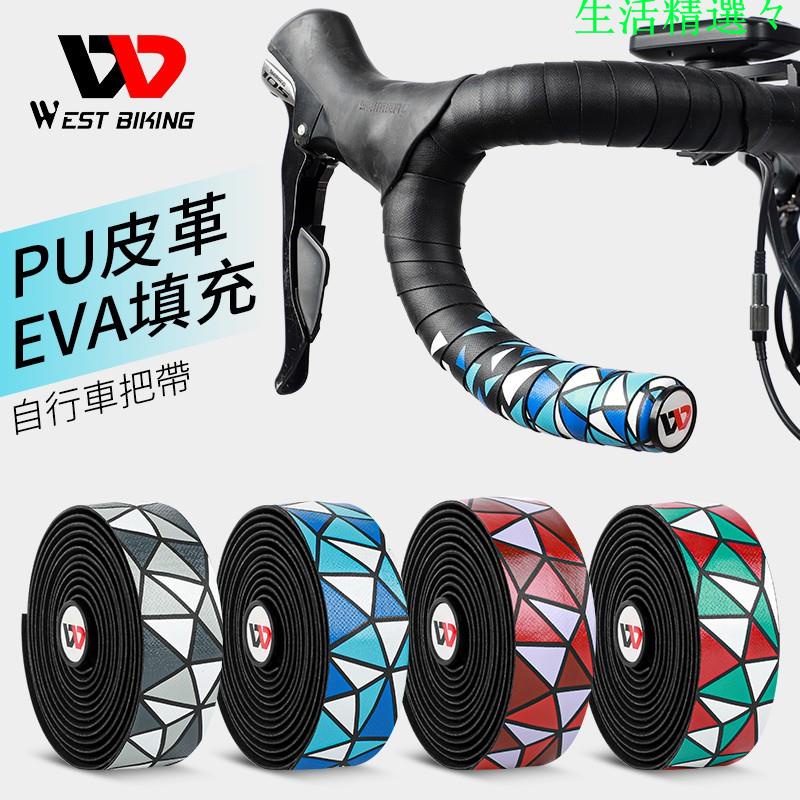 單車握把帶的價格推薦第3 頁 2021年11月 比價比個夠biggo